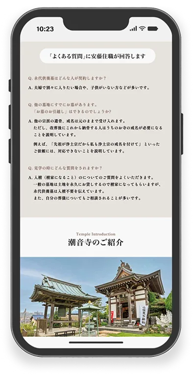 会員限定メールの例